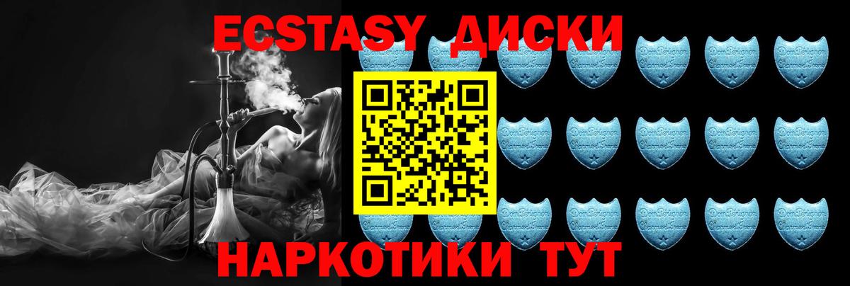 Коломна  Ecstasy 99%  Вход с VPN  Ecstasy 280 MDMA 