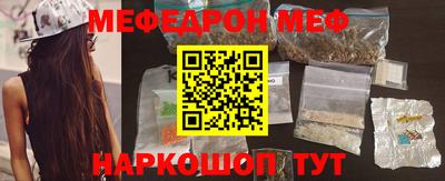 кокаин Конаково