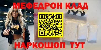 кокаин Конаково