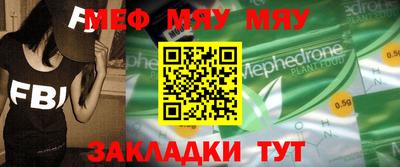 трава Коммунар