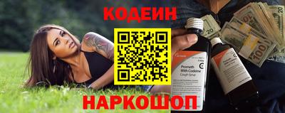 кокаин Конаково