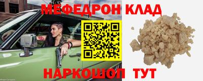 прущая мука Комсомольск-на-Амуре