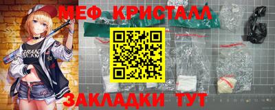 трава Коммунар