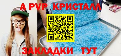 кокаин Конаково