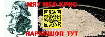 прущая мука Комсомольск-на-Амуре