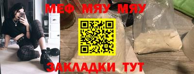 прущая мука Комсомольск-на-Амуре