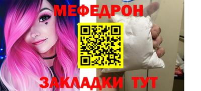 кокаин Конаково