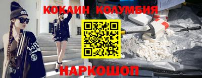 прущая мука Комсомольск-на-Амуре