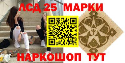 прущая мука Комсомольск-на-Амуре