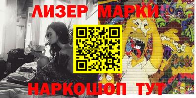 кокаин Конаково