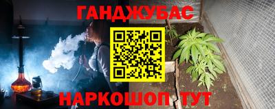 кокаин Конаково