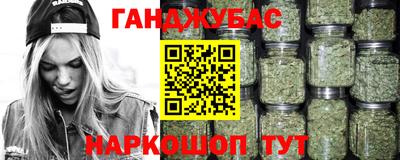 трава Коммунар