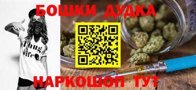 кокаин Конаково