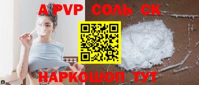 трава Коммунар