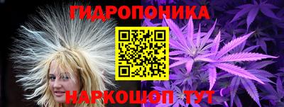 кокаин Конаково
