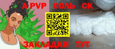 кокаин Конаково