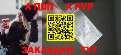кокаин Конаково