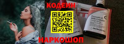 прущая мука Комсомольск-на-Амуре