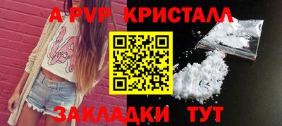 кокаин Конаково