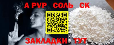 трава Коммунар