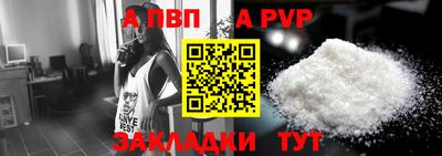 прущая мука Комсомольск-на-Амуре