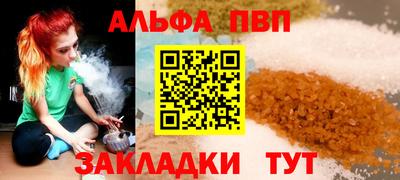 прущая мука Комсомольск-на-Амуре