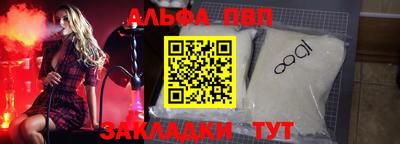 прущая мука Комсомольск-на-Амуре