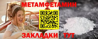 кокаин Конаково