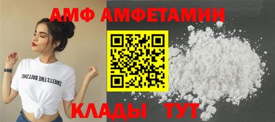 трава Коммунар