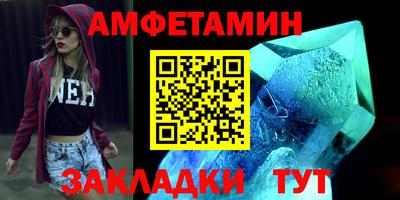 прущая мука Комсомольск-на-Амуре