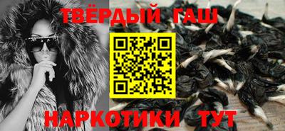 кокаин Конаково