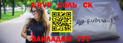 кокаин Конаково
