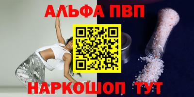 кокаин Конаково