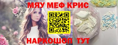 трава Коммунар