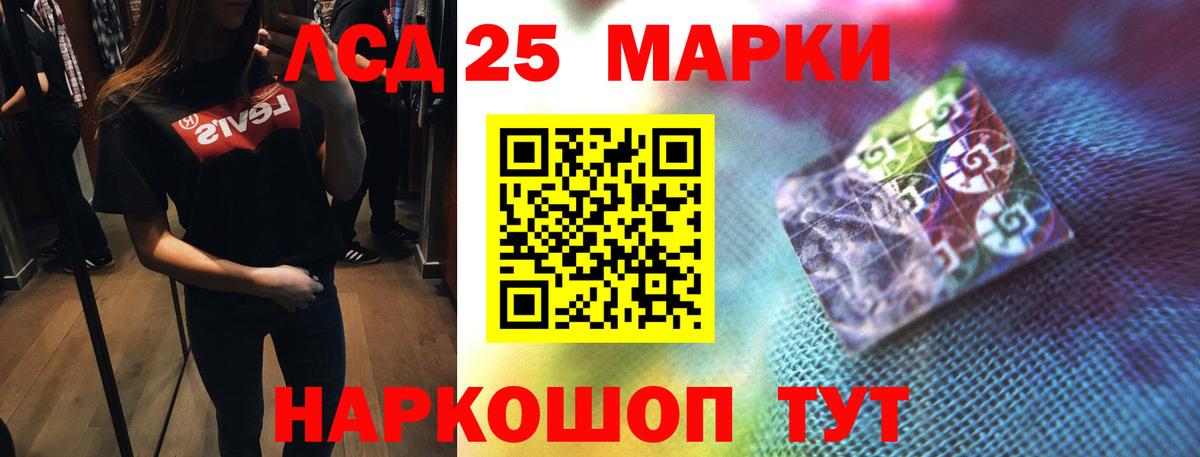 Лсд 25 экстази кислота  LSD-25 экстази кислота  Вход с VPN  ЛСД экстази  Коломна 