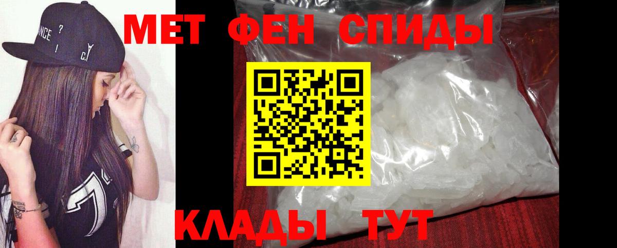 Метамфетамин Декстрометамфетамин 99.9% Коломна