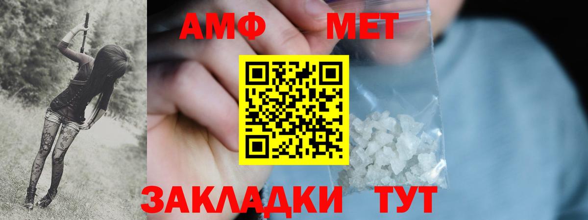 Первитин витя  Первитин витя  Коломна  Вход с VPN 
