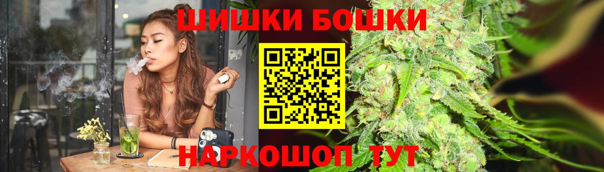 Конопля White Widow Коломна